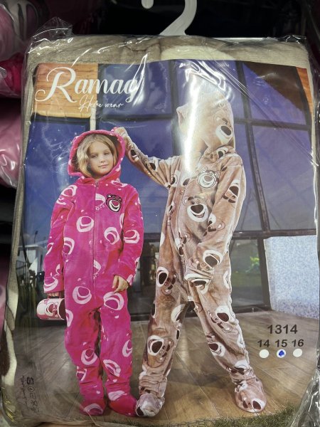 افرهول 14 - 16